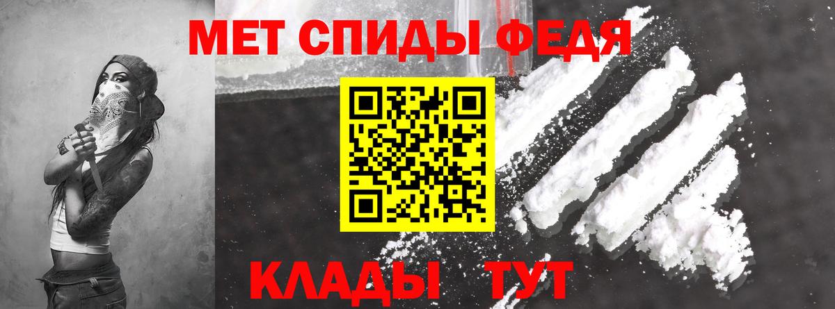 АМФЕТАМИН  Вход с VPN  Шелехов  АМФЕТАМИН 97% 