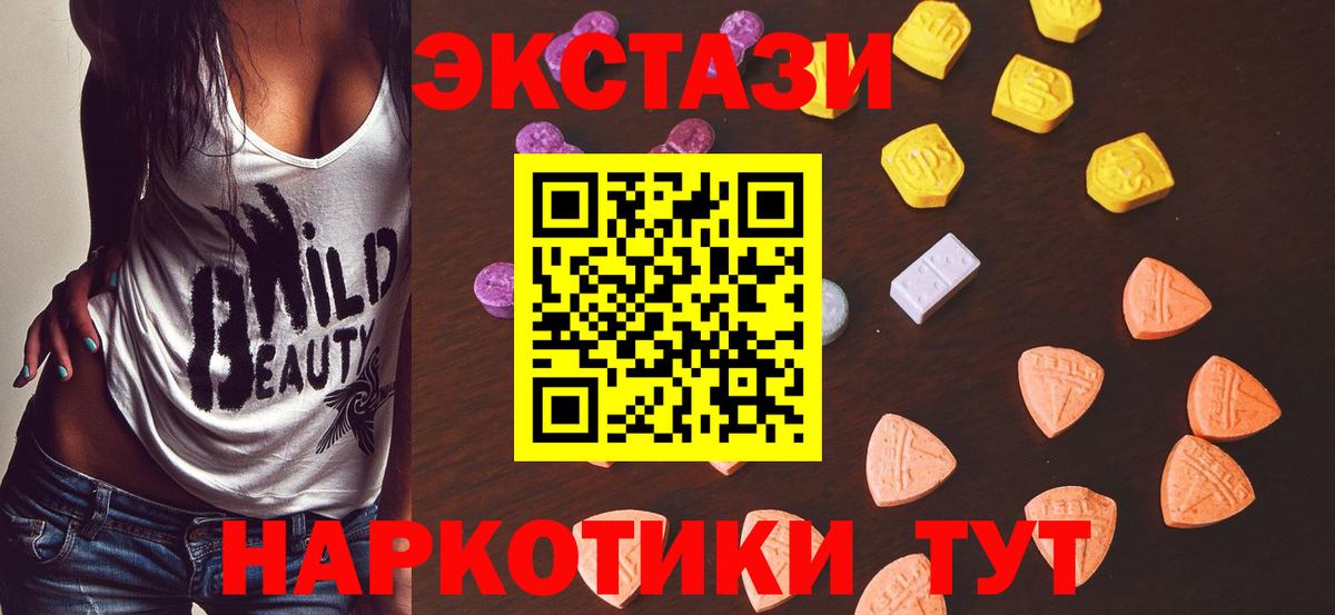 блэк спрут ссылки  Ecstasy Punisher  Вход с VPN  Ecstasy  Ecstasy VHQ  Шелехов 
