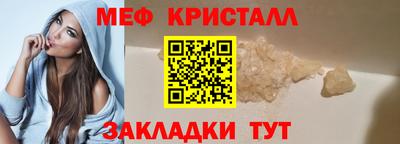 a pvp Гусь-Хрустальный