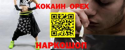 MDMA Premium VHQ Гусев