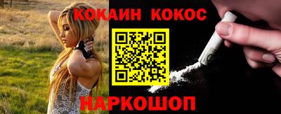 дживик Гусиноозёрск