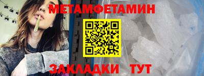 дживик Гусиноозёрск