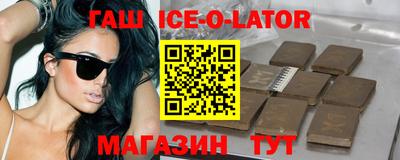 дживик Гусиноозёрск