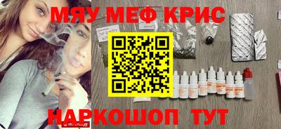 дживик Гусиноозёрск