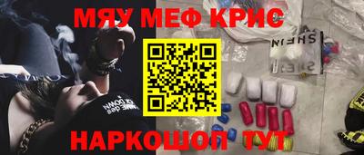 дживик Гусиноозёрск