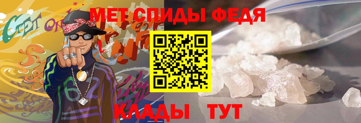 Шелехов  Метамфетамин винт  Вход с VPN 