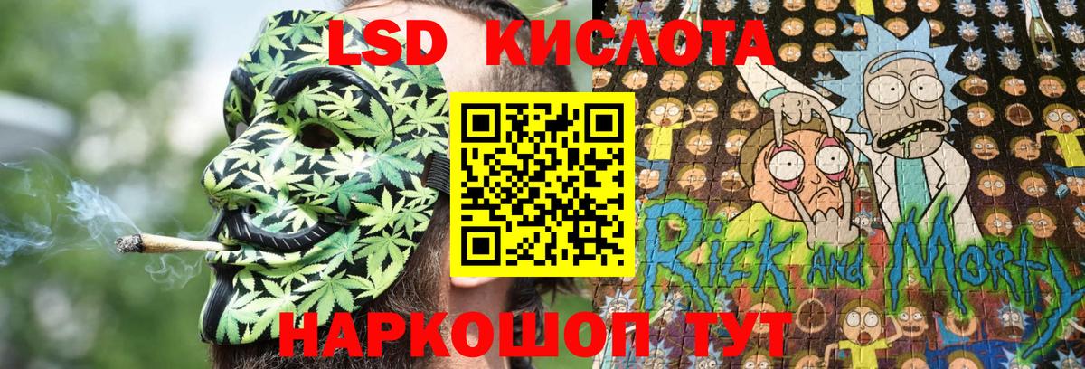 Марки NBOMe 1,8мг  Марки NBOMe 1,8мг  Шелехов  Вход с VPN 
